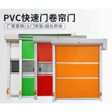 快速卷簾門 pvc軟質(zhì)快速門 可安裝視窗采光性好 廠房車庫工業(yè)用