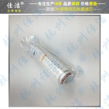 百分百原裝正品?多明尼克漢德ZHFT/BZ?ZHFT-AZ