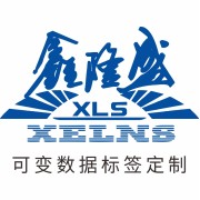 惠州市鑫隆盛科技有限公司