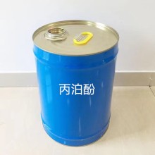 供應(yīng)丙泊酚