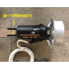 推流式潛水攪拌機技術(shù)規(guī)范書及配套電