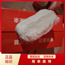 柔性白色防火泥 國標可塑型有機防火