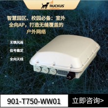 RUCKUS室外AP 優(yōu)科901-T750-WW01戶外企業(yè)級(jí)WiFi7路由器