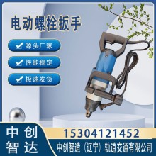 中創(chuàng)智達(dá)DB-24型機(jī)動(dòng)扳手是這樣維護(hù)