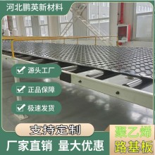 煤礦井下施工中的阻燃路基板：保障安全與效率的關(guān)鍵創(chuàng)新