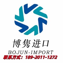 深圳食品進(jìn)口報(bào)關(guān)代理公司